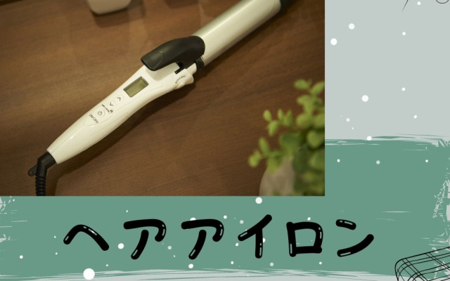 写真：レンタルアイテム