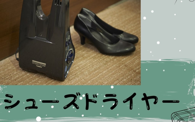 写真：レンタルアイテム