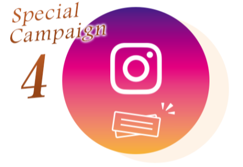 Instagram 無料宿泊ご招待キャンペーン