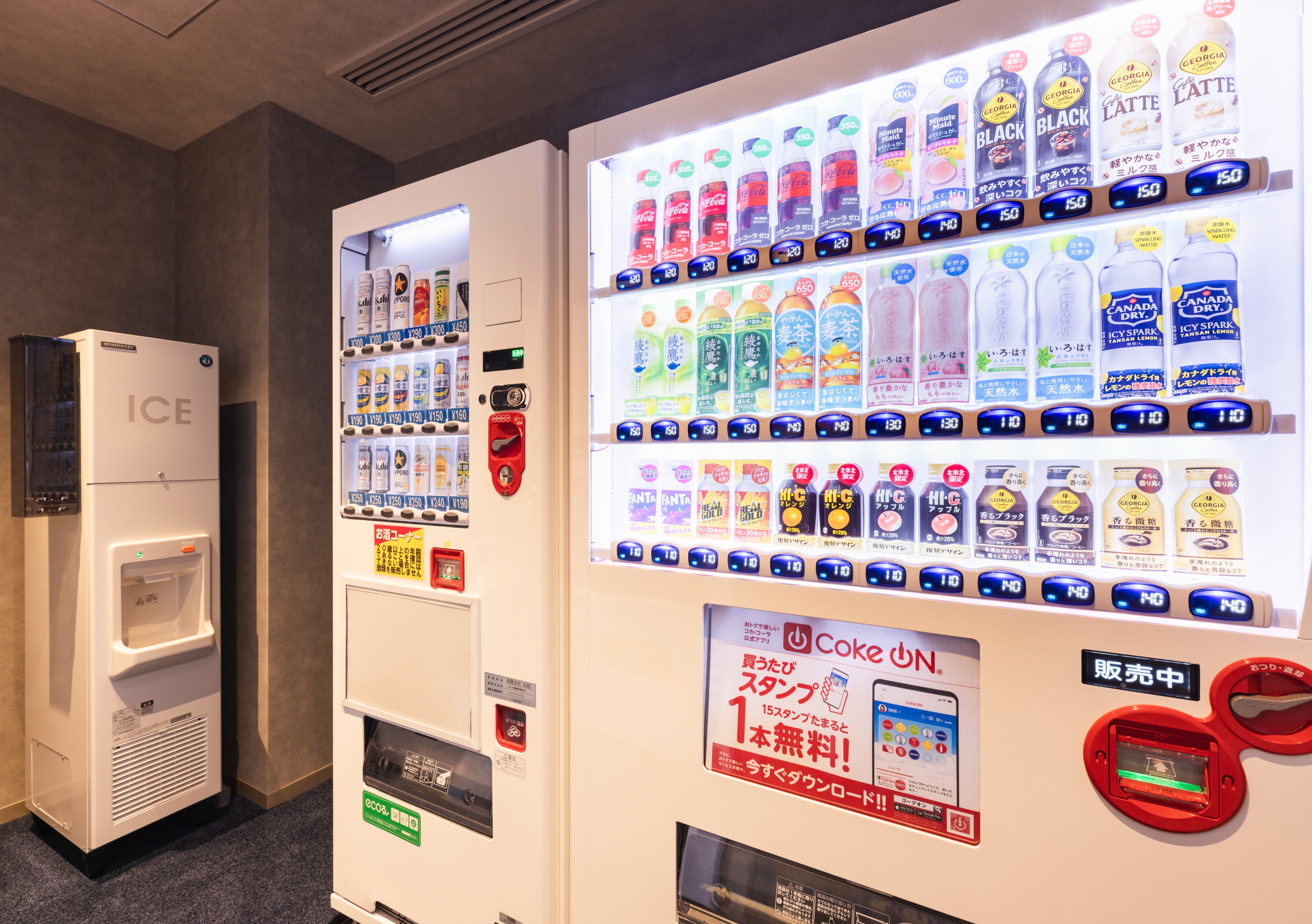 自動販売機コーナー