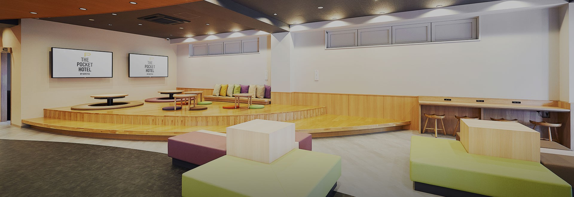 似有若無，似無若有　新型態飯店。