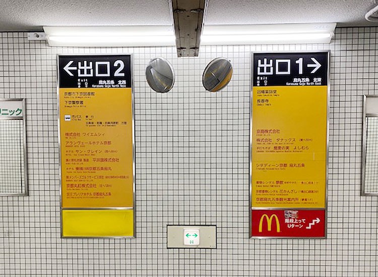 출구 1로 향합니다.