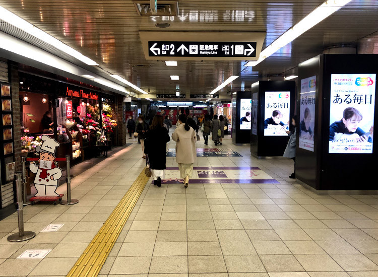시조 역 개찰구~지상으로 오시는 경우는 오른쪽 1번 출구로.