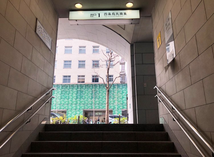 Go up the stairs and then go to the right.